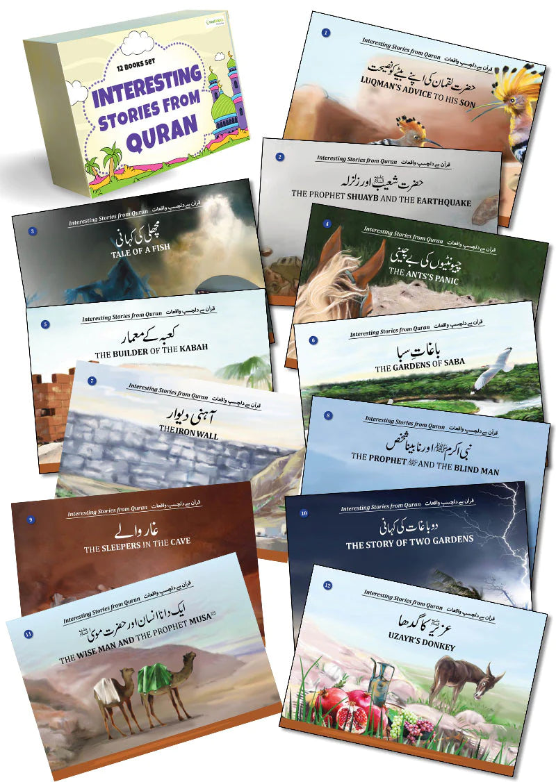 Interesting Stories from Quran (12 Books Box Set)