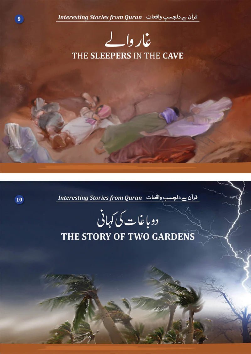 Interesting Stories from Quran (12 Books Box Set) - Bookshelf.pk Pakistan