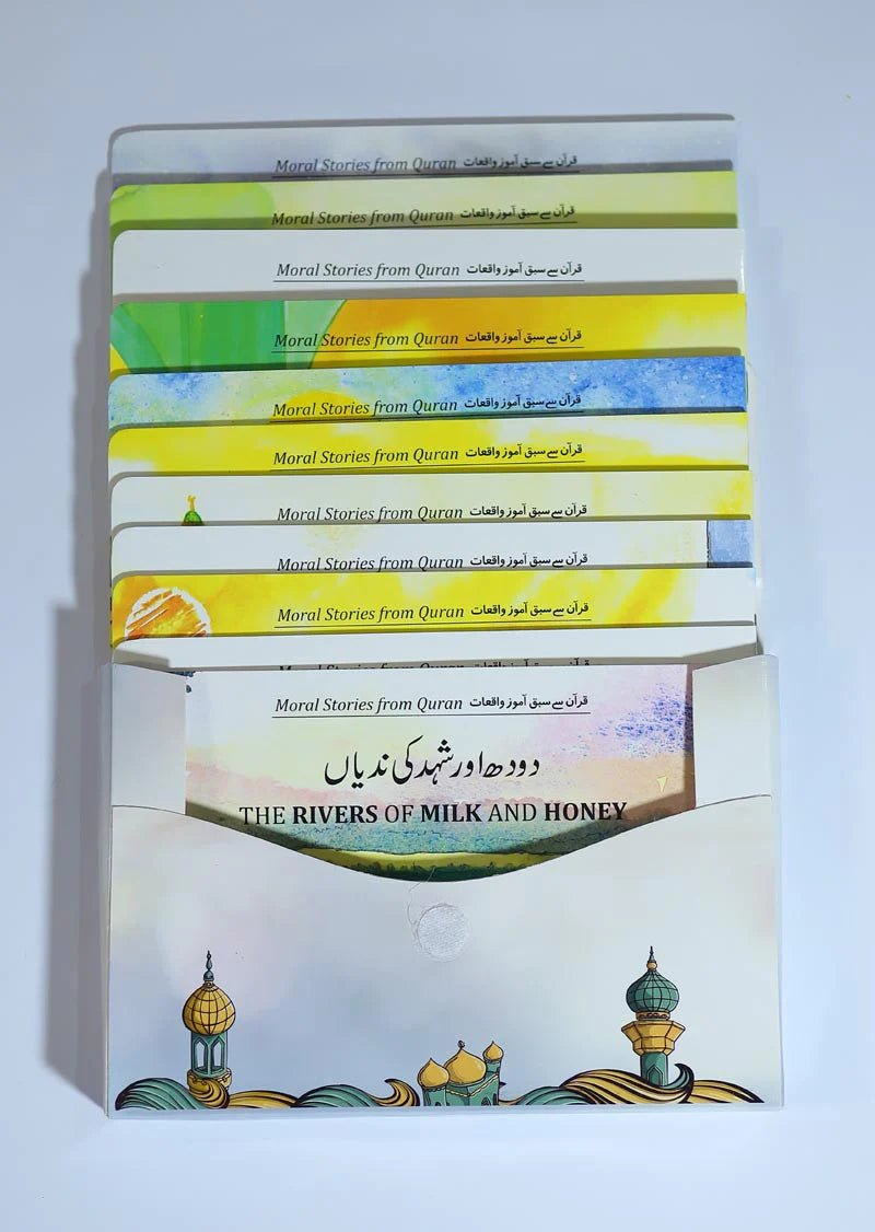 Moral Stories from Quran (12 Books Box Set) - Bookshelf.pk Pakistan