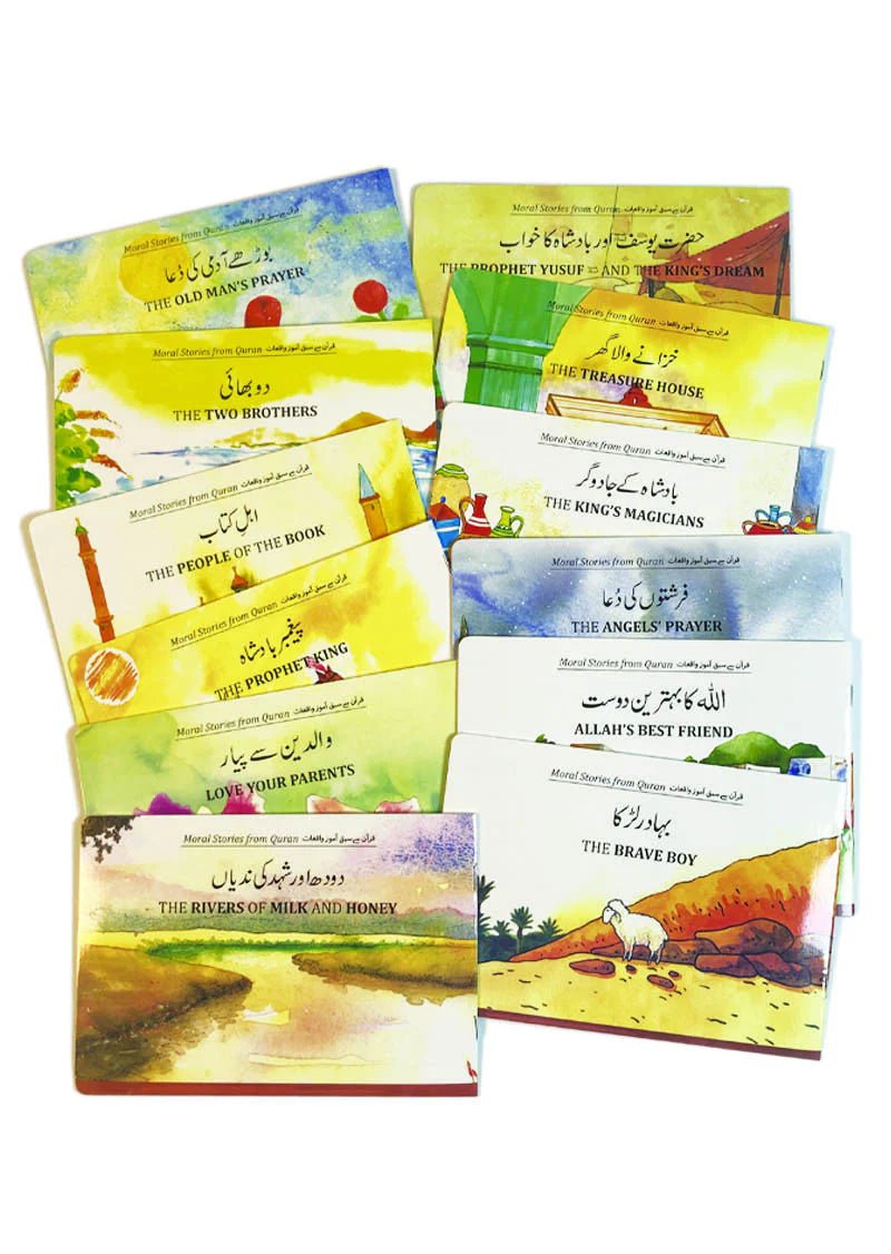 Moral Stories from Quran (12 Books Box Set) - Bookshelf.pk Pakistan