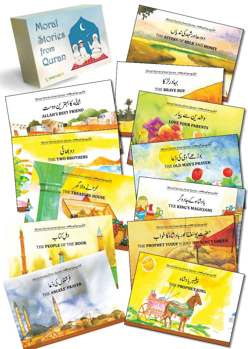 Moral Stories from Quran (12 Books Box Set) - Bookshelf.pk Pakistan