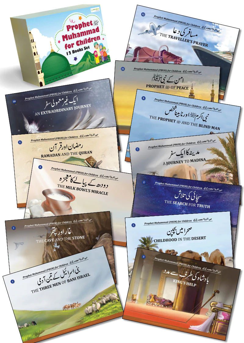 Prophet Muhammad (PBUH) for Children (12 Books Box Set) - Bookshelf.pk Pakistan