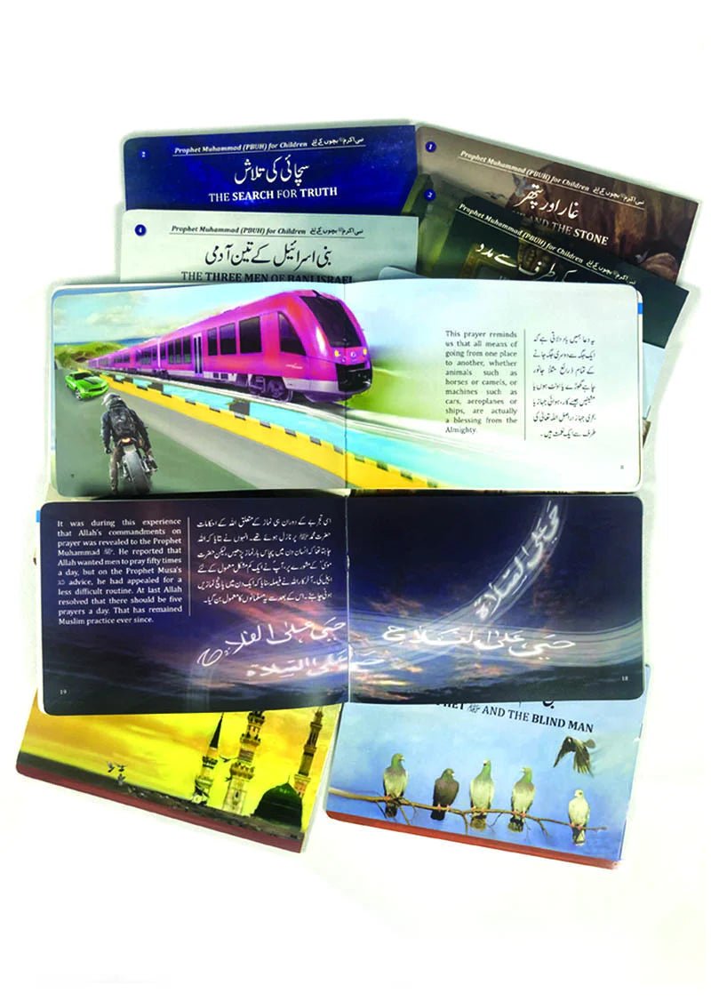 Prophet Muhammad (PBUH) for Children (12 Books Box Set) - Bookshelf.pk Pakistan