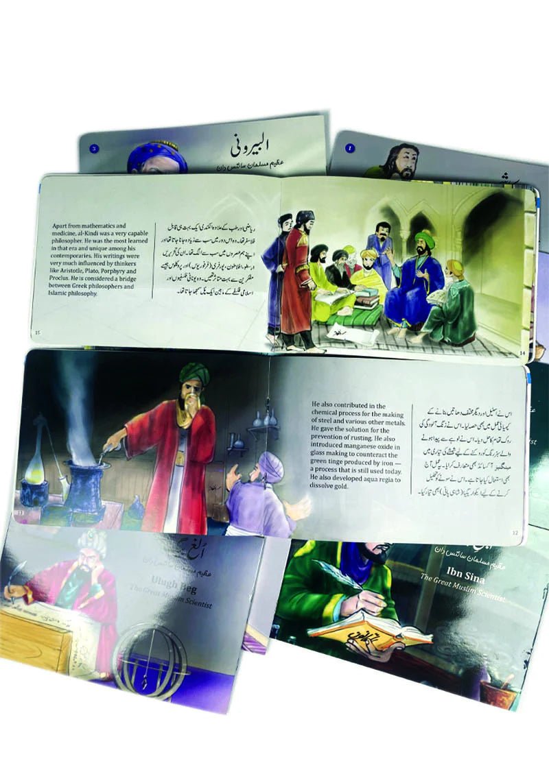 The Great Muslim Scientists Series (12 Books Box Set) - Bookshelf.pk Pakistan
