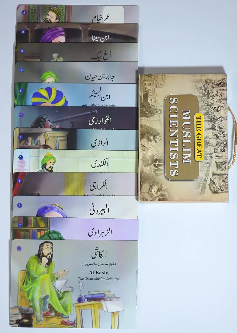 The Great Muslim Scientists Series (12 Books Box Set) - Bookshelf.pk Pakistan