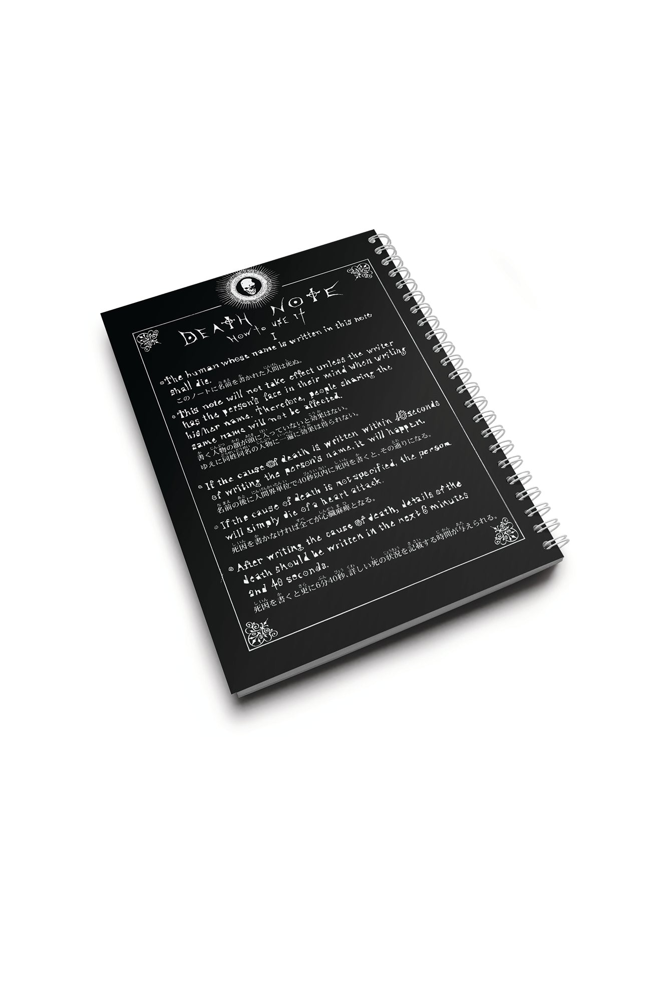 Death Note Noteboook Death Note Notebook – Bookshelf.pk