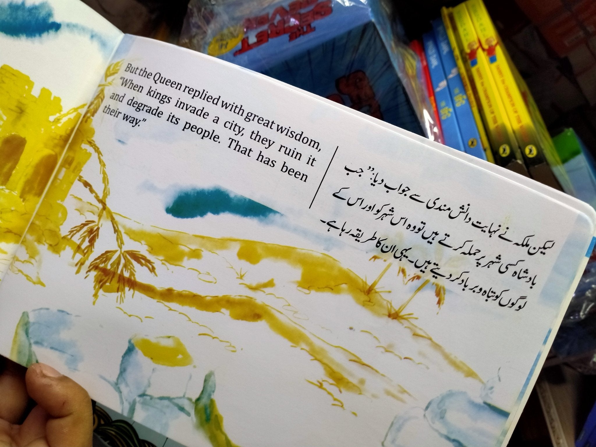 Prophets' Stories from Quran (12 Books Box Set) - Bookshelf.pk Pakistan